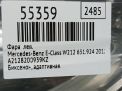 ���� ����� Mercedes-Benz �-�����, W212, ������ ���������� �6