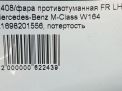    Mercedes-Benz ML W164  8