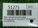 ���� ��������������� ����� Mercedes-Benz �-����� W212 ��� , ������ ���������� �2