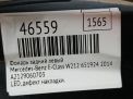    Mercedes-Benz - W212 ,   5