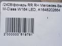    Mercedes-Benz ML W164 LED,   10