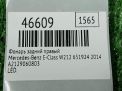    Mercedes-Benz - W212 ,   5