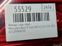 ������ ������ ������ Mercedes-Benz �-����� W212 , ������ ���������� �5