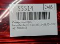 ������ ������ ������ Mercedes-Benz �-����� W212 , ������ ���������� �5