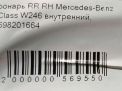     Mercedes-Benz B- , W245  4