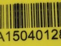     Mercedes-Benz OM642 642.980, EXL  3