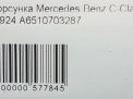     Mercedes-Benz OM651 2.2 CDI OM651DE22 A6510703287  4