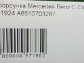     Mercedes-Benz OM651 2.2 CDI OM651DE22 A6510703287  4