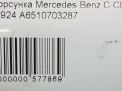     Mercedes-Benz OM651 2.2 CDI OM651DE22 A6510703287  5