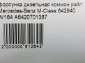     Mercedes-Benz OM642 642.940, 642.980, EXL  5