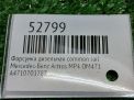 �������� ��������� ������ ���� Mercedes-Benz OM471 ���������� �4