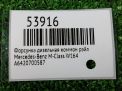 �������� ��������� ������ ���� Mercedes-Benz OM642 642.980, EXL ���������� �3
