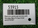 �������� ��������� ������ ���� Mercedes-Benz OM642 642.980, EXL ���������� �3