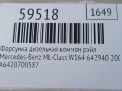 �������� ��������� ������ ���� Mercedes-Benz OM642 642.980, EXL ���������� �6