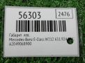 ������� ����� Mercedes-Benz �-����� , W212 ���������� �4