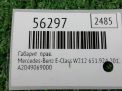 ������� ������ Mercedes-Benz �-����� , W212 ���������� �4