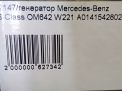  Mercedes-Benz S- W221 S 400 Hybrid  4