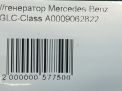  Mercedes-Benz OM651 2.2 CDI OM651DE22  6