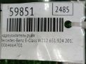 �������������� ���� Mercedes-Benz �-�����, W212 OM651 ���������� �5