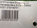   () Mercedes-Benz M272 E35   12