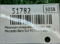 ������������ ����� Mercedes-Benz SLK 3 R172 , ����� ���������� �4