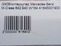  Mercedes-Benz ML 300 CDI 4MATIC W164 A1645001900  5