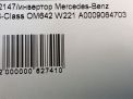  Mercedes-Benz S- W221 S 400 Hybrid  5