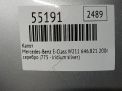 ����� Mercedes-Benz �-����� (W211, S211) ���������� �8