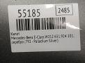 ����� Mercedes-Benz �-����� W212 , ������ , � ���������� �9