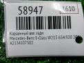 ��������� ��� Mercedes-Benz E-����� W213 OM654 ���������� �7
