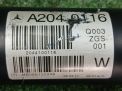 ��������� ��� Mercedes-Benz C200K W204 M271 ���������� �6