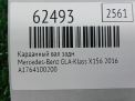 ��������� ��� Mercedes-Benz �-�����, W176 ���������� �6