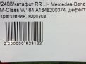  Mercedes-Benz ML W164 , ,  ,   10