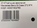   Mercedes-Benz M272 M273  3