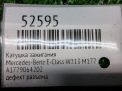 ������� ��������� Mercedes-Benz M177 A1779064202 , � ���������� �5