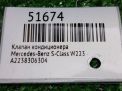 ������ ������������ Mercedes-Benz S-����� W223 A2238306304 ���������� �5