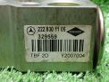 ������ ������������ Mercedes-Benz S-����� W222 A2238306304 ���������� �3