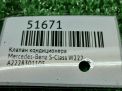 ������ ������������ Mercedes-Benz S-����� W222 A2238306304 ���������� �4