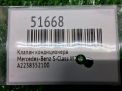 ������ ������������ Mercedes-Benz S-����� W223 A2238352100 ���������� �4