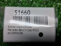 ������ ������������ Mercedes-Benz S-����� W222 A2228305206 ���������� �4