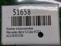 ������ ������������ Mercedes-Benz S-����� W222 A2228305206 ���������� �4