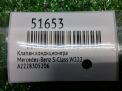 ������ ������������ Mercedes-Benz S-����� W222 A2228305206 ���������� �4