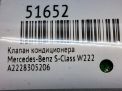 ������ ������������ Mercedes-Benz S-����� W222 A2228305206 ���������� �4