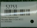 ������ ������������ Mercedes-Benz S-����� W222 A2228301801 ���������� �4