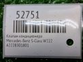 ������ ������������ Mercedes-Benz S-����� W222 A2228301801 ���������� �4