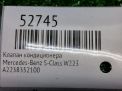 ������ ������������ Mercedes-Benz S-����� W223 A2238352100 ���������� �3