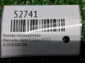 ������ ������������ Mercedes-Benz E-����� W213 A2058300206 ���������� �5