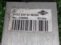 ������ ������������ Mercedes-Benz S-����� W222 A2228305206 ���������� �3