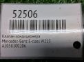 ������ ������������ Mercedes-Benz E-����� W213 A2058300206 ���������� �4