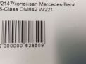  Mercedes-Benz M272E35  6